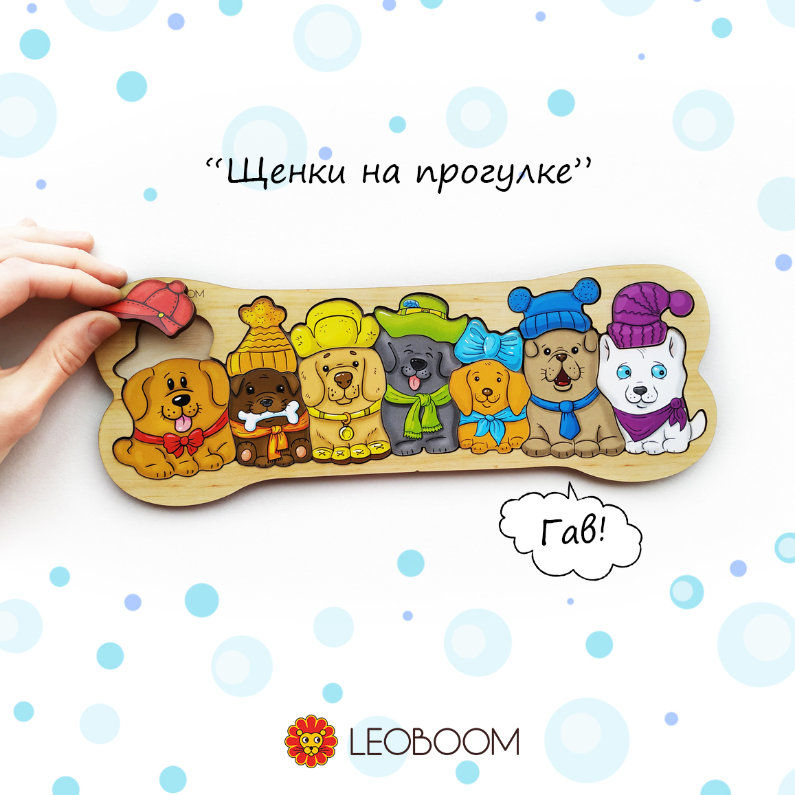 инст собачки2. psd